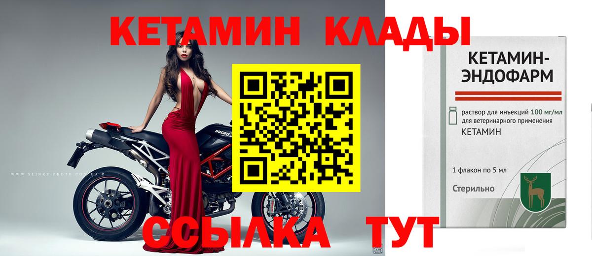 Меф   Лсд 25  МАРИХУАНА  МЕТ  ГАШИШ  Дюртюли  Кокаин  Вход с VPN 