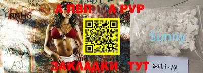 гидра Камышлов