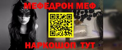 сатива Канаш