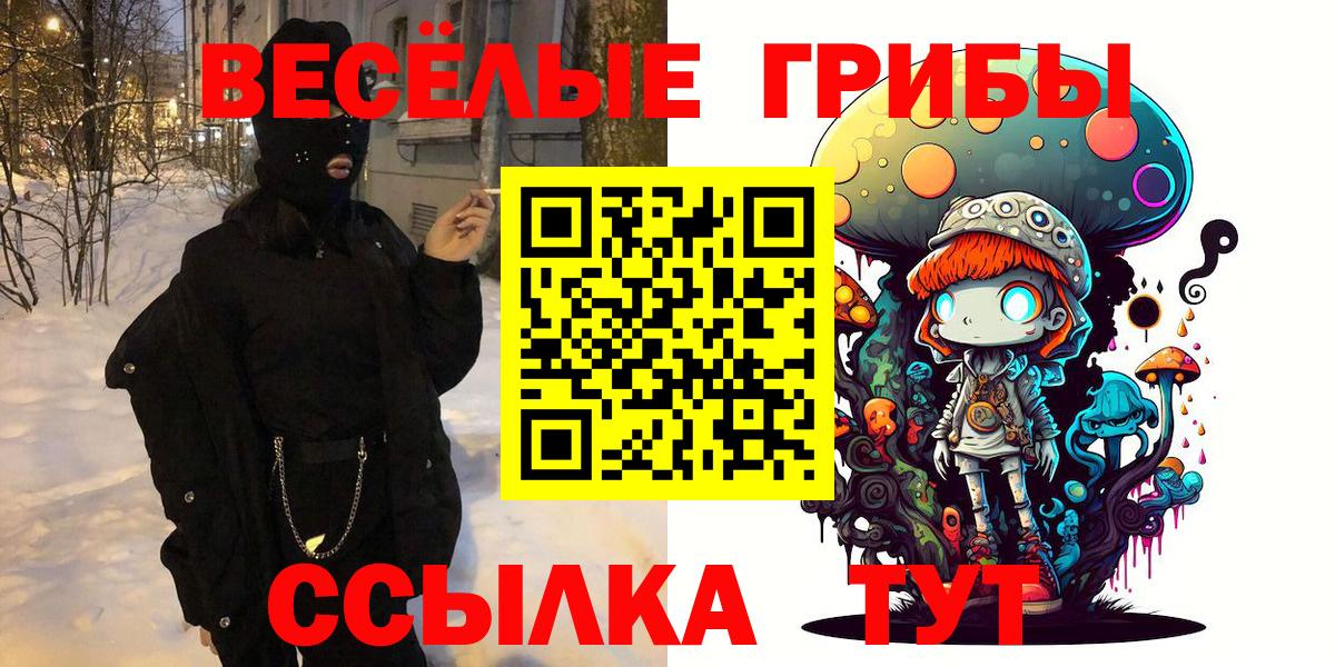 Меф Дюртюли
